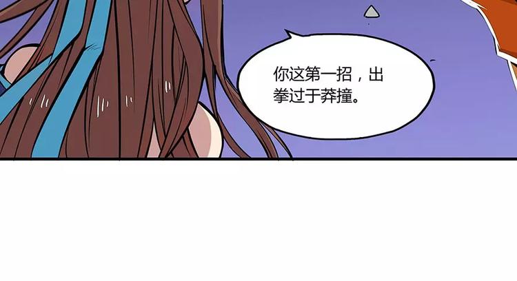 第4回86