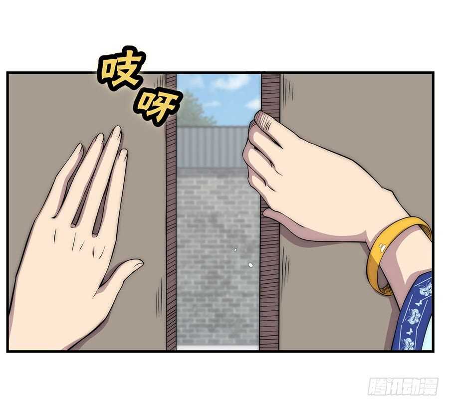 第89话19