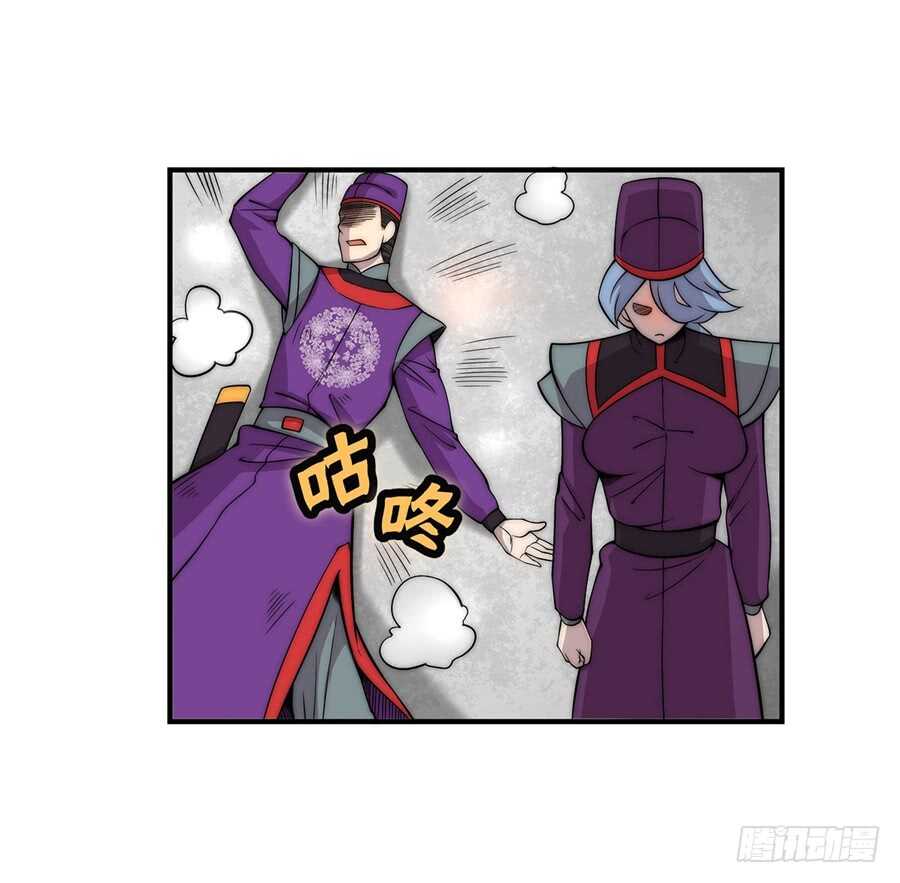 第46话37