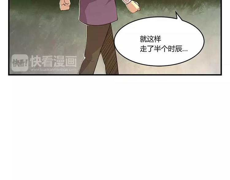第8回33