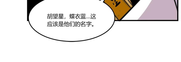 第97话7