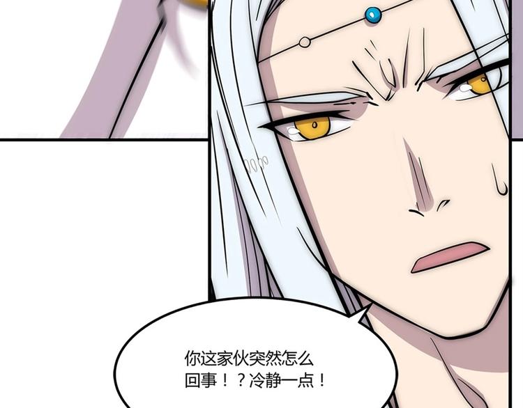 第100话94