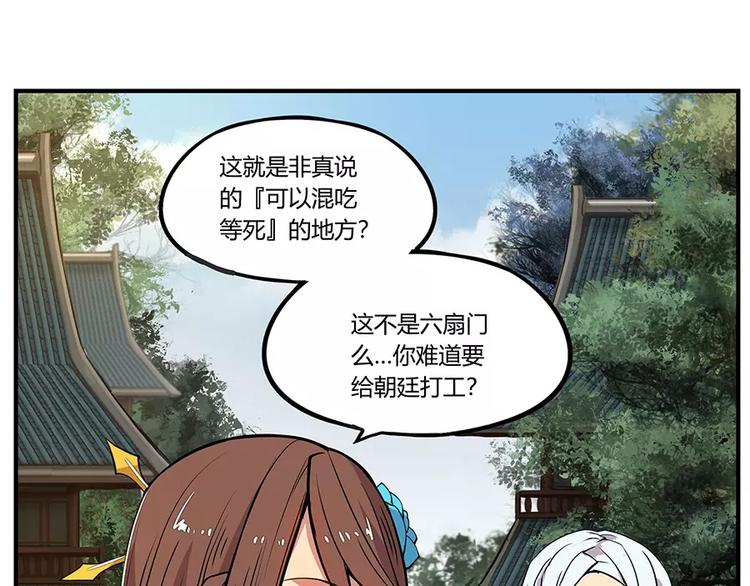 第3回8