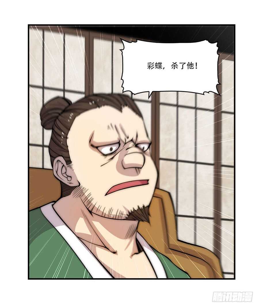 第41话26