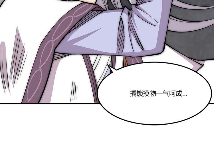 第102话42