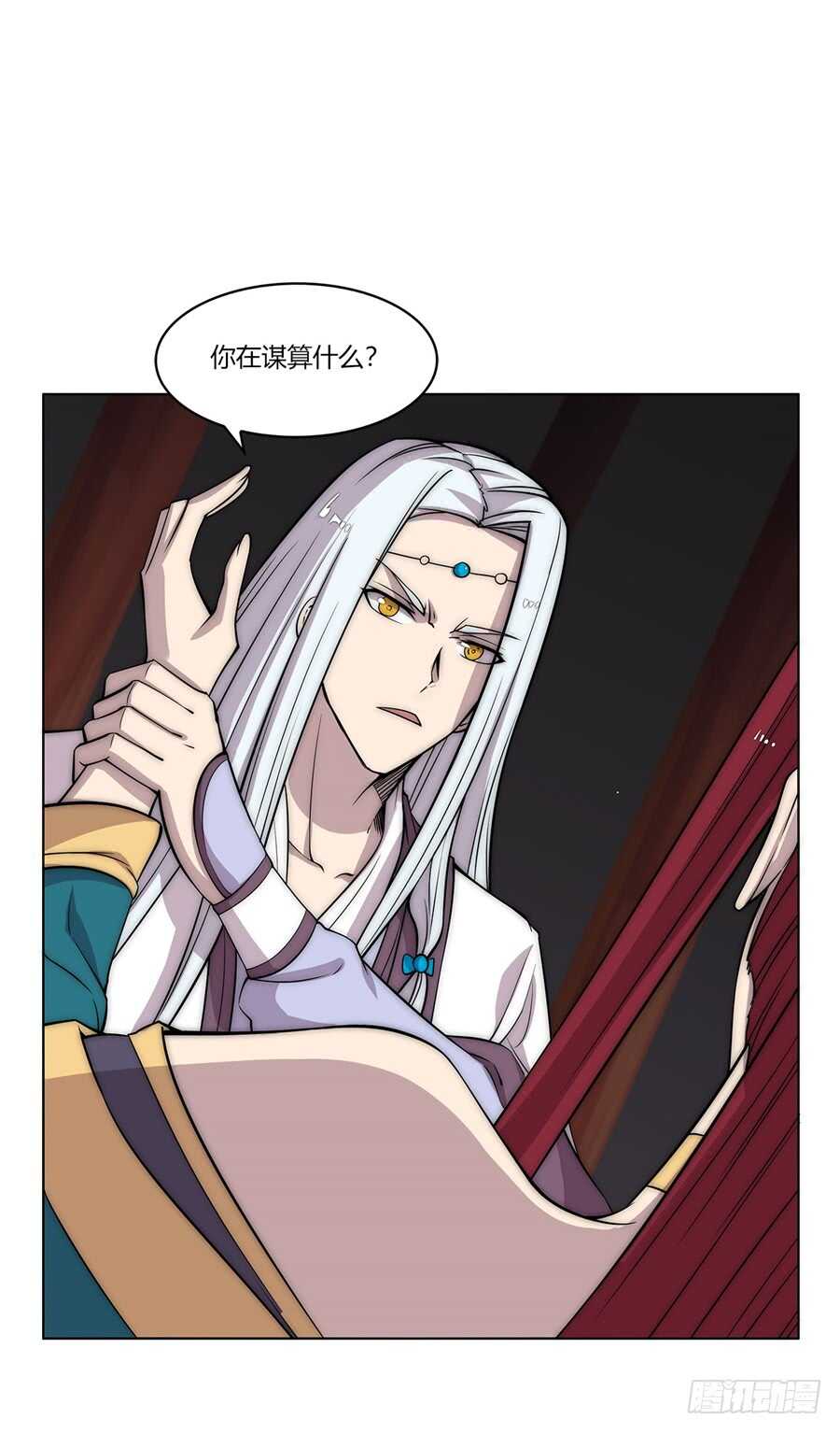 第86话31