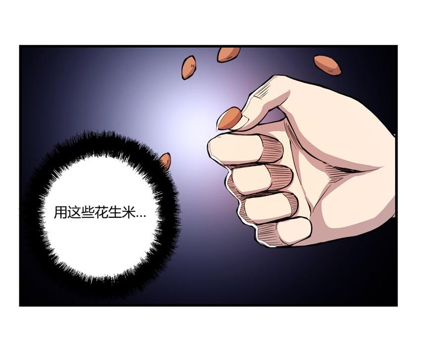 第27话99