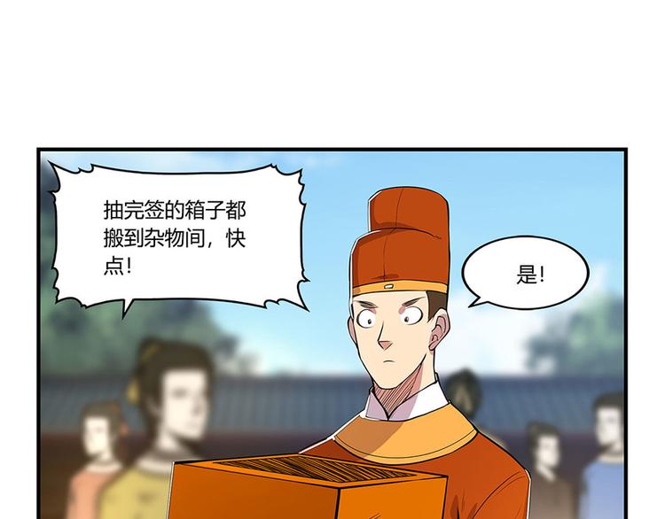 第9回3