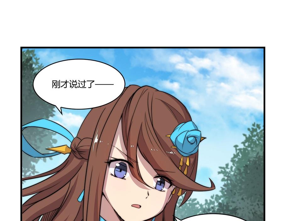 第33话23