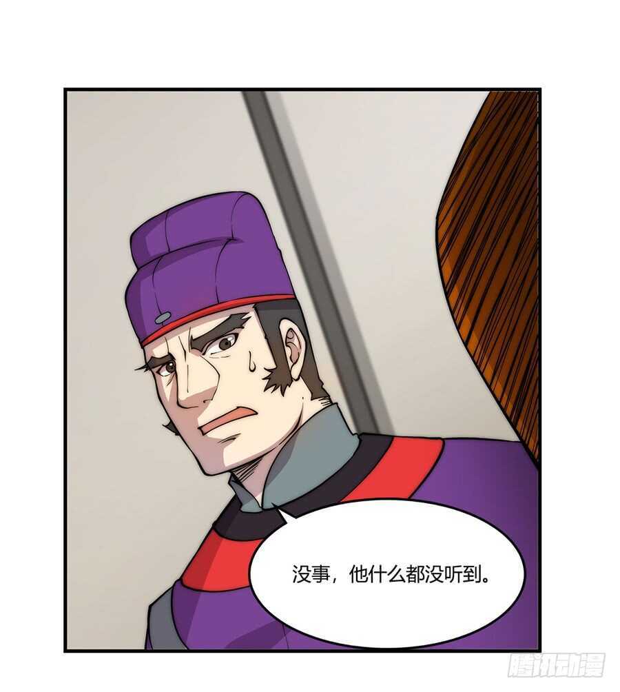 第47话62