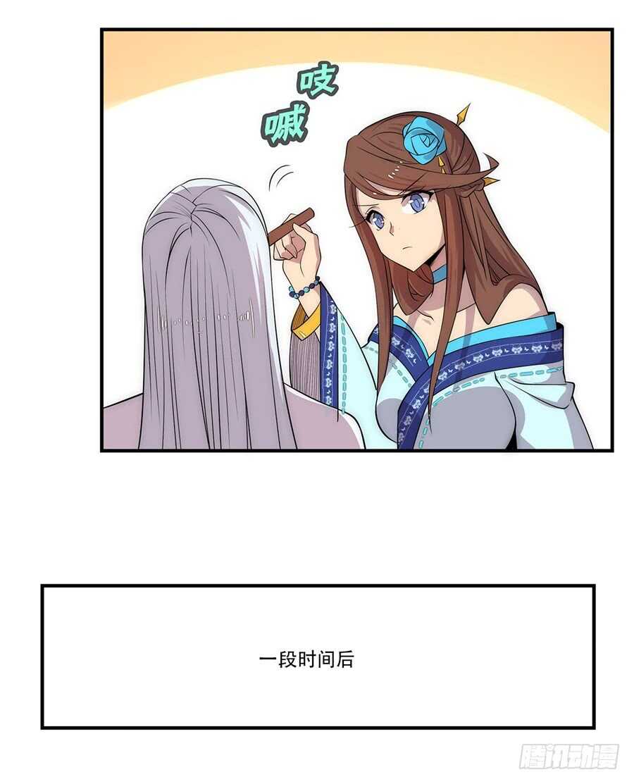 第40话16