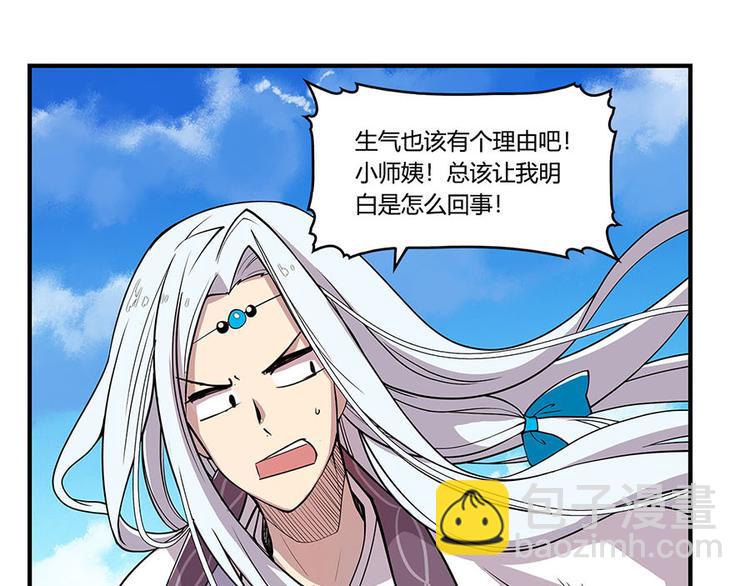 第9回86