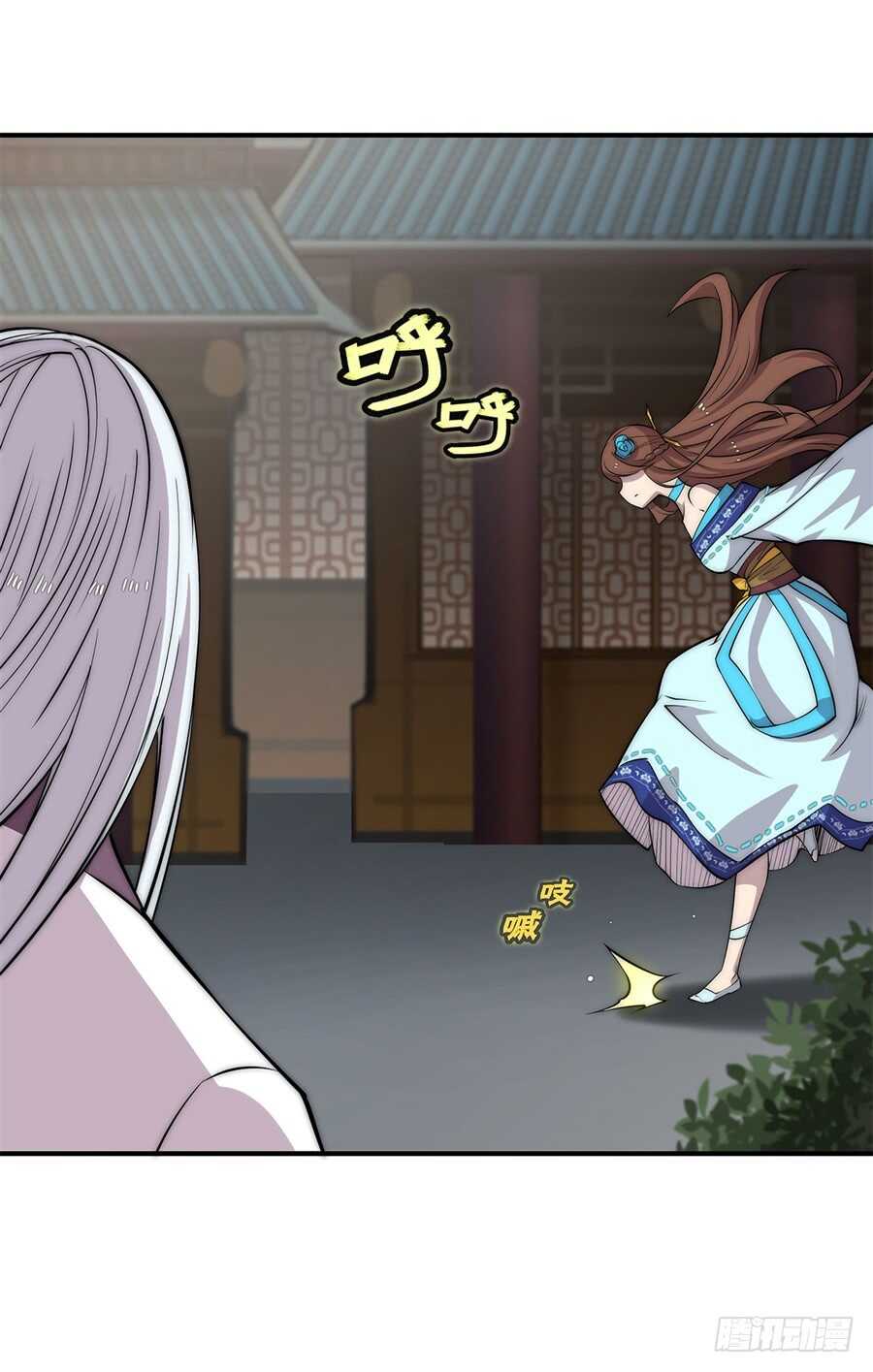 第44话66