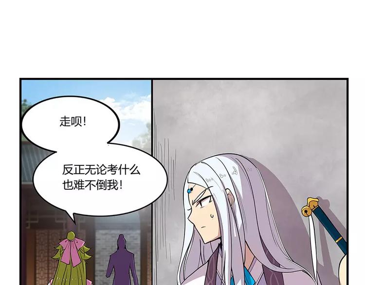 第7回19