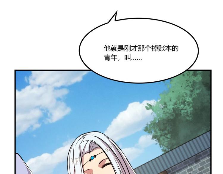 第23回133