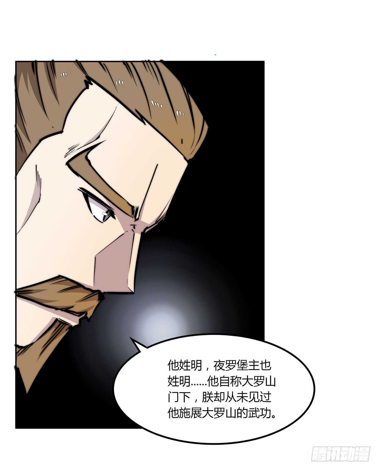 第111话37