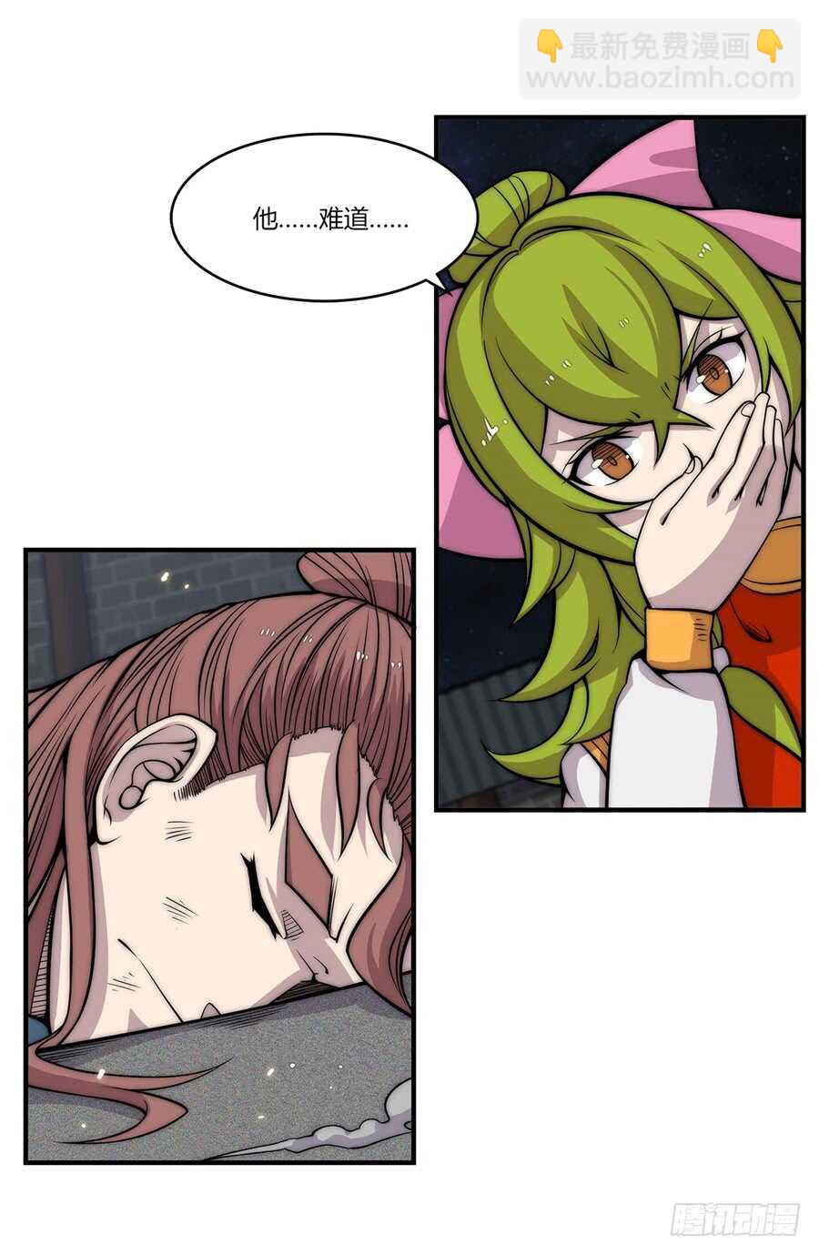 第85话2