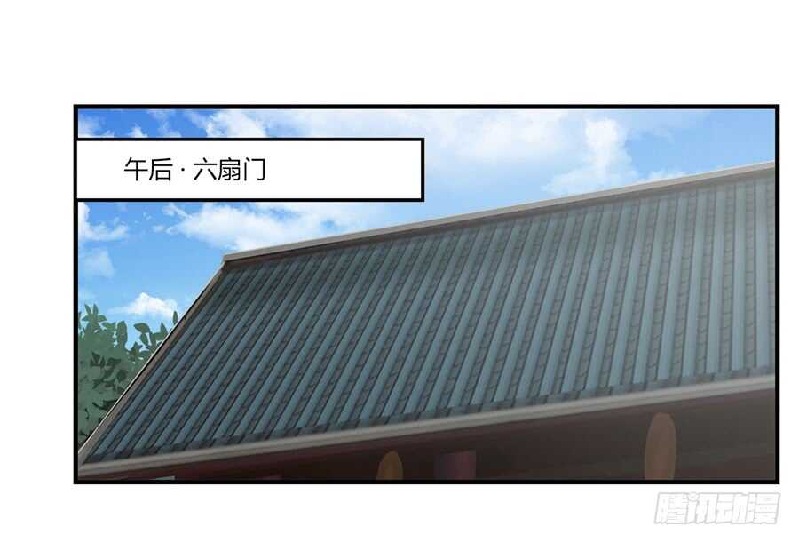 第89话1