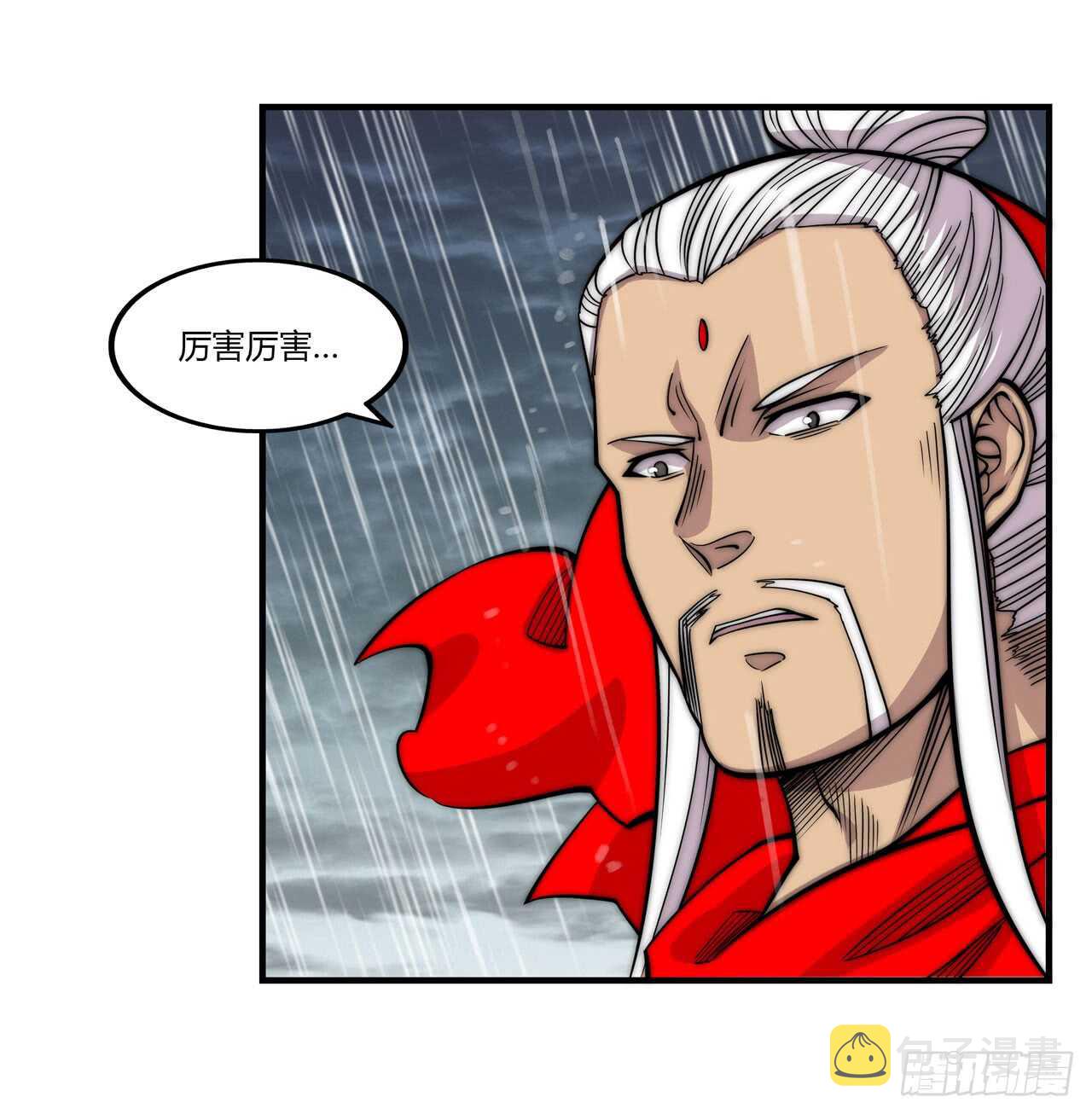 第110话3