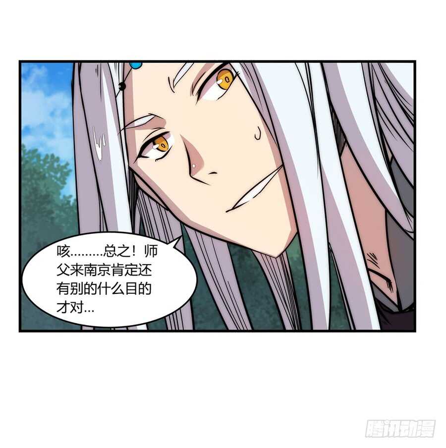 第34话14
