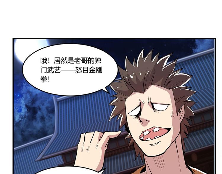 第25回61