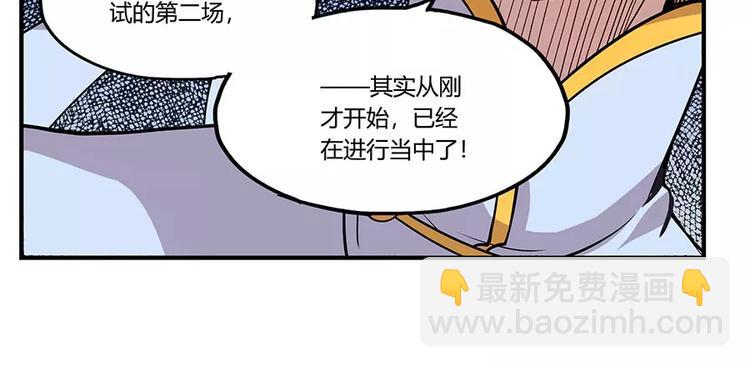 第6回157