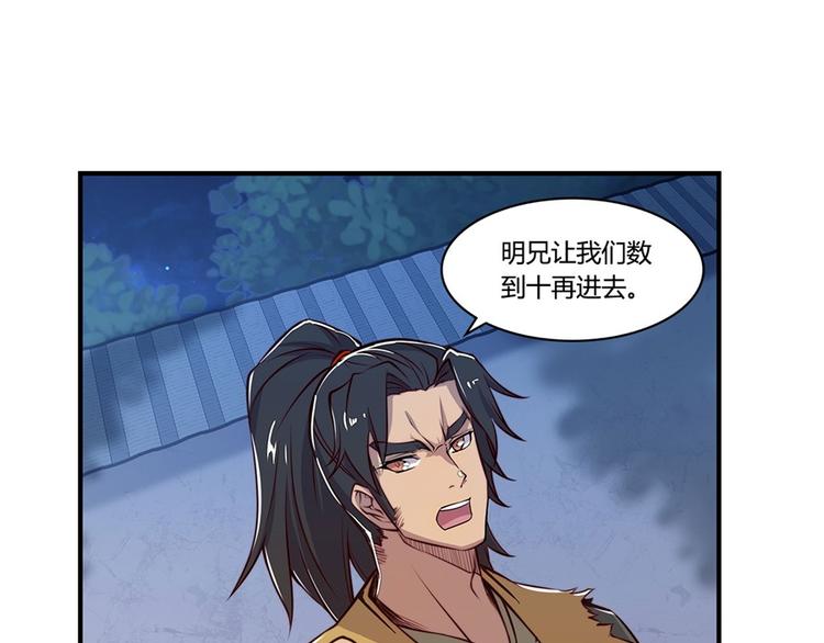 第20回12