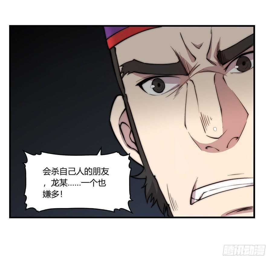 第47话30