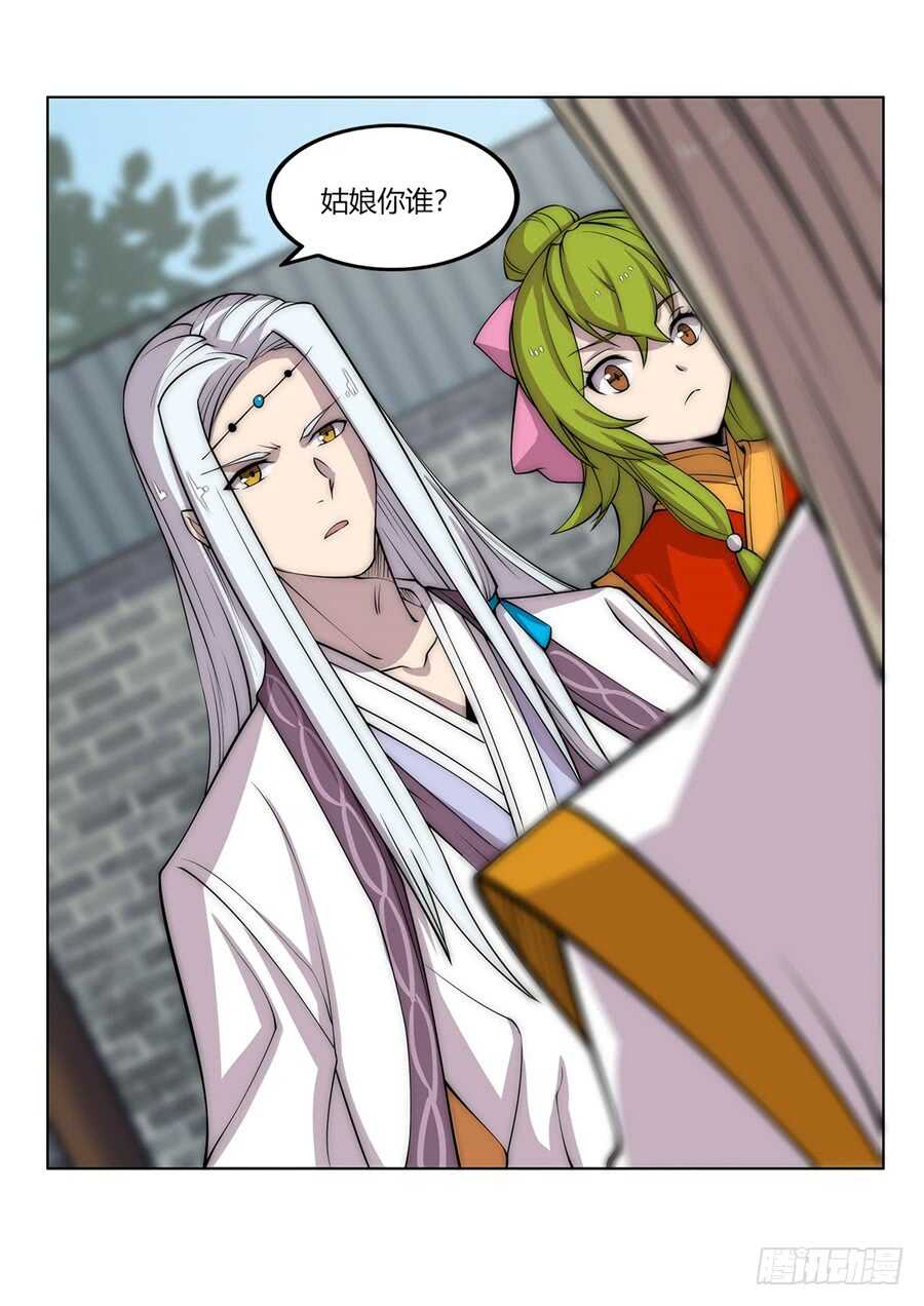 第90话27