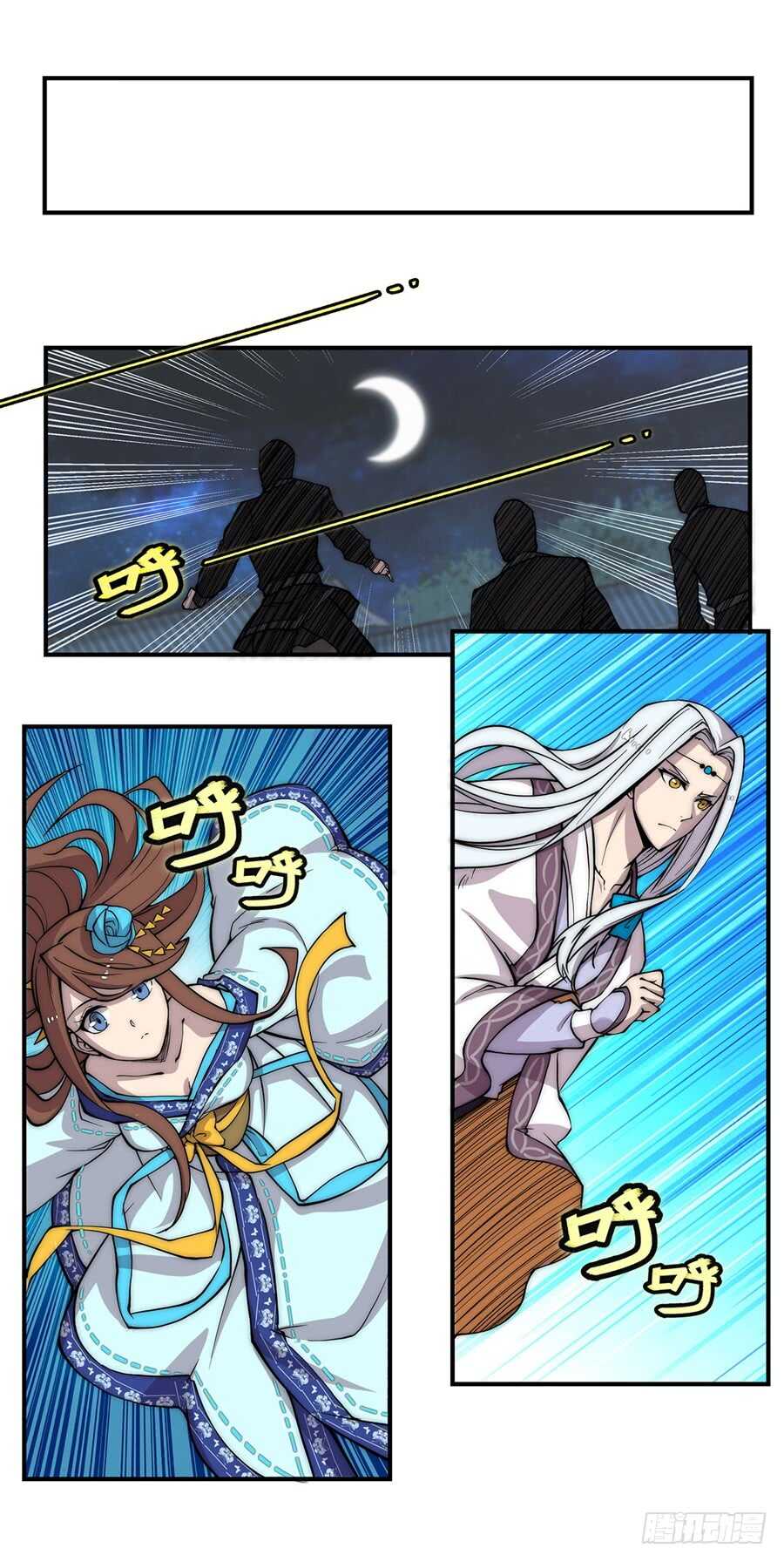 第44话60