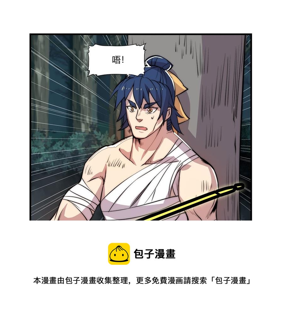 第27话30