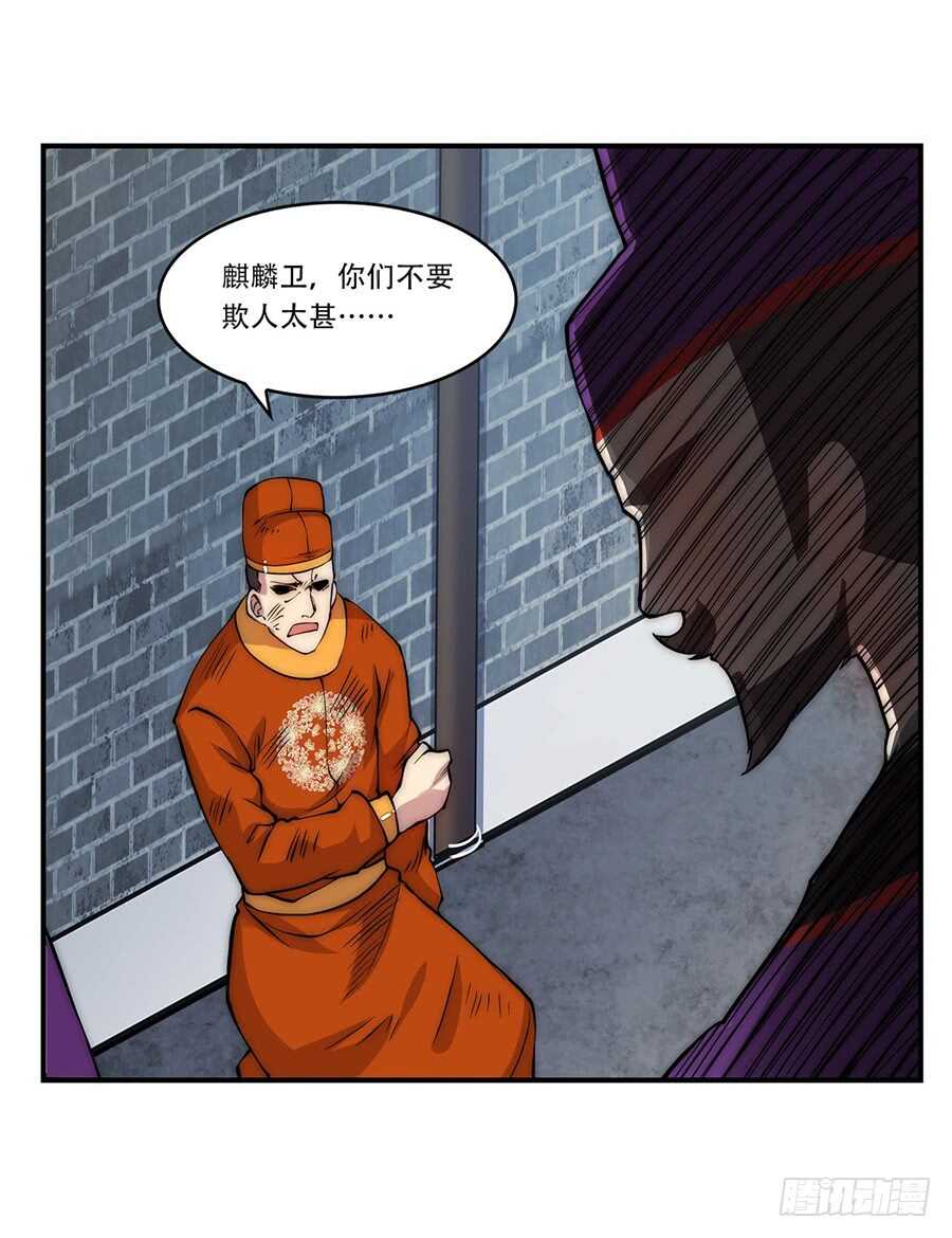 第43话50