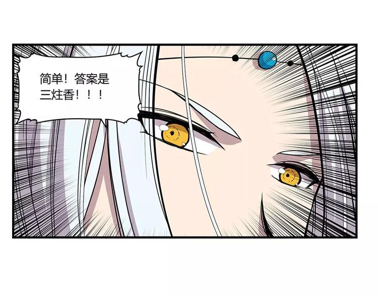 第8回51