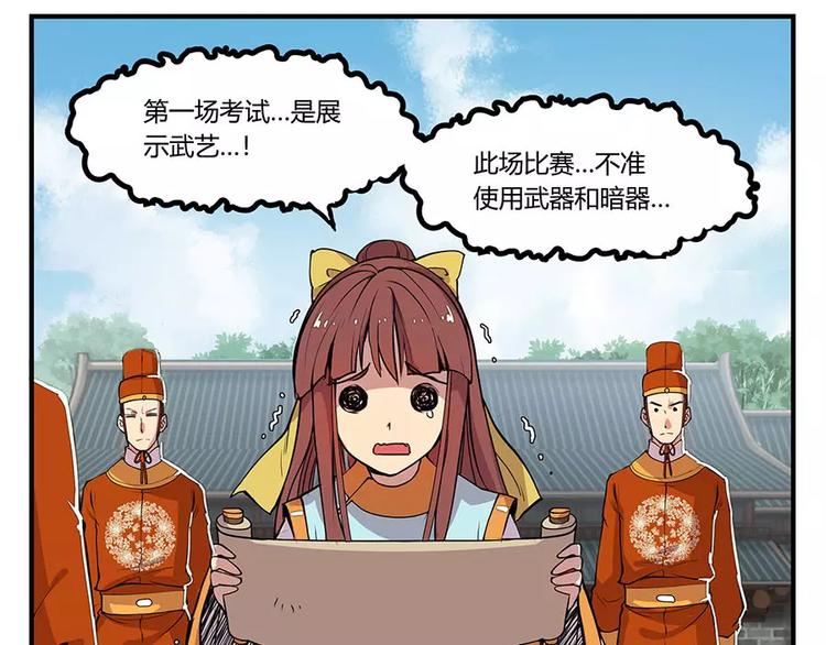 第4回12