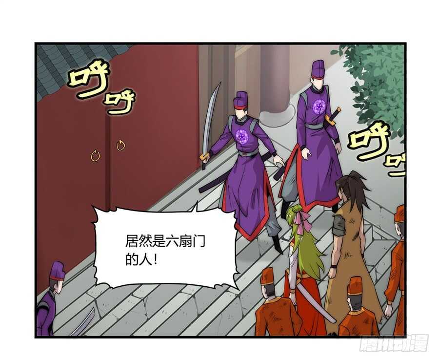 第45话50