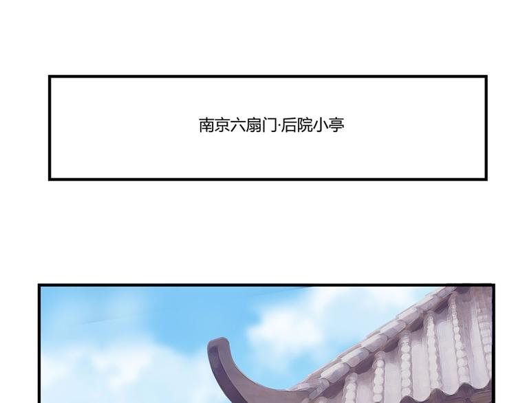 第20回86