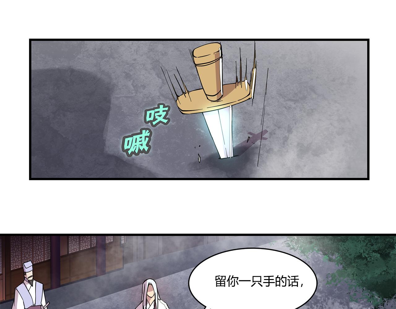 第26话3