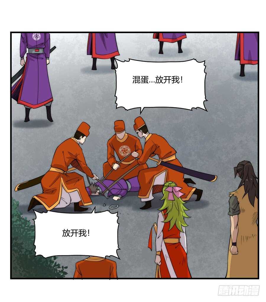 第46话22