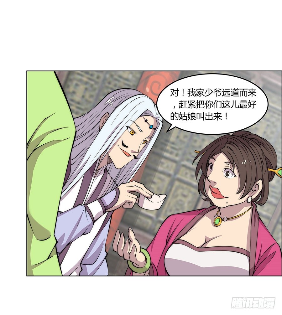 第74回24