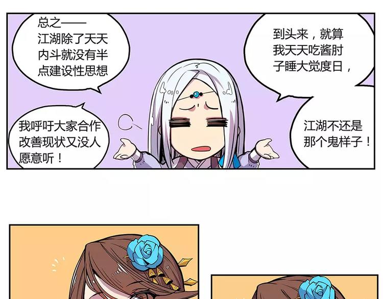 第2回37
