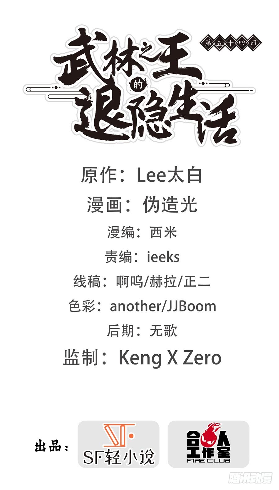第55回1