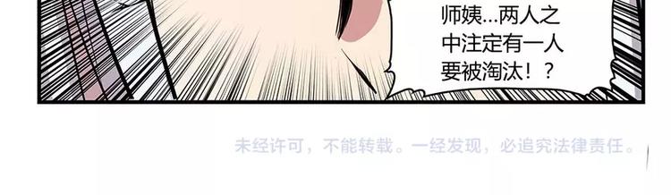 第8回137