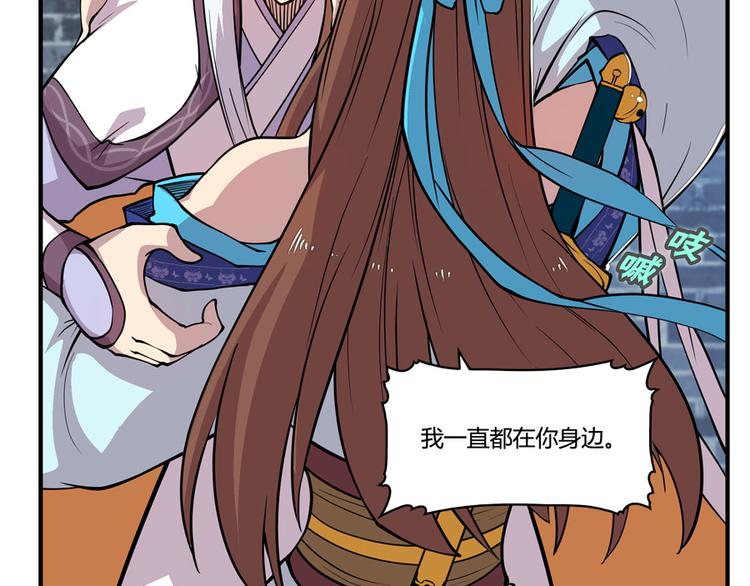 第12回29
