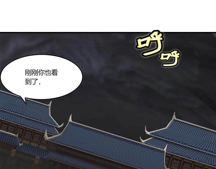 第99话41