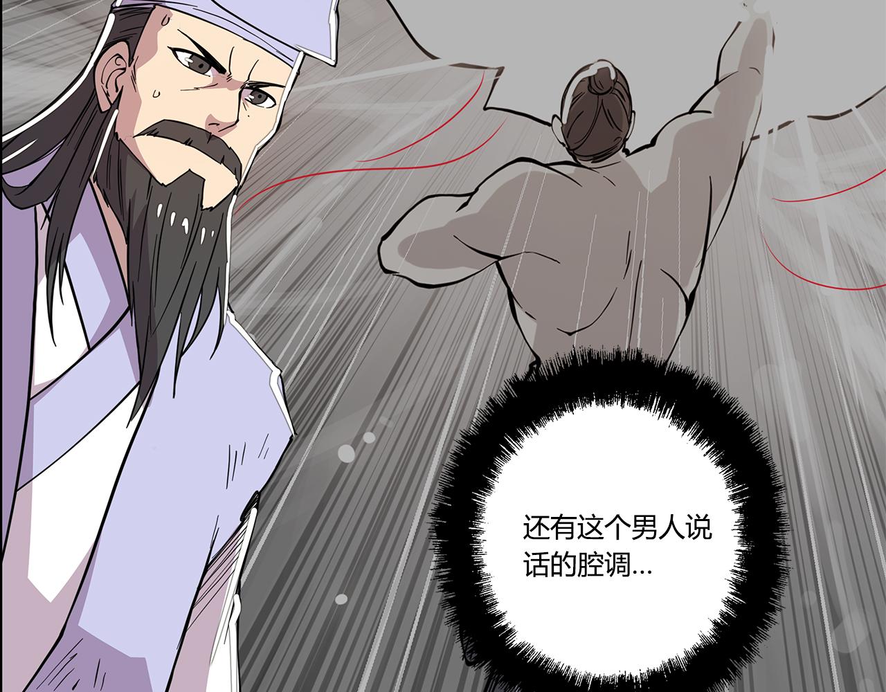 第26话12