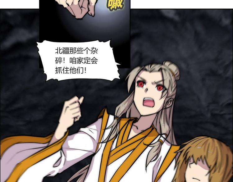 第102话85