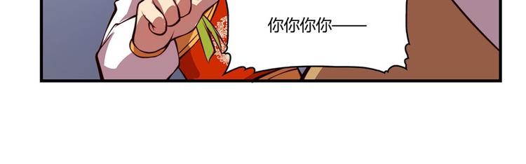 第20回29