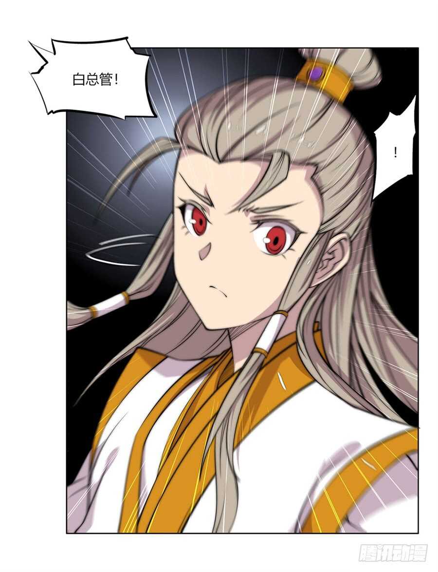 第91话40