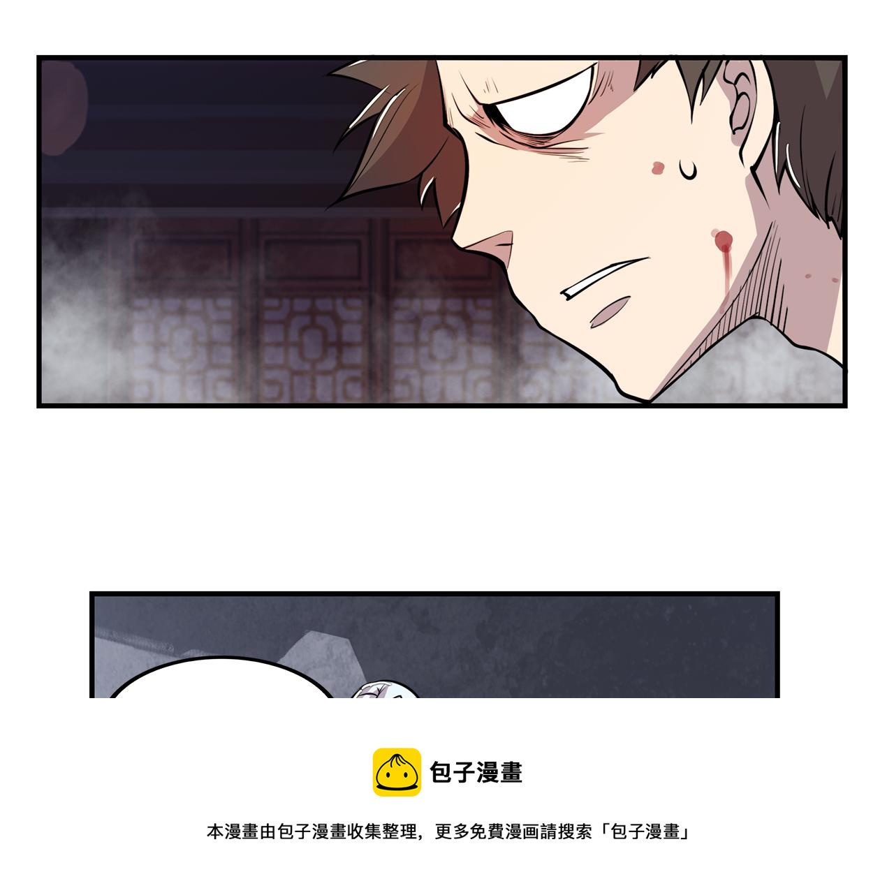 第26话60