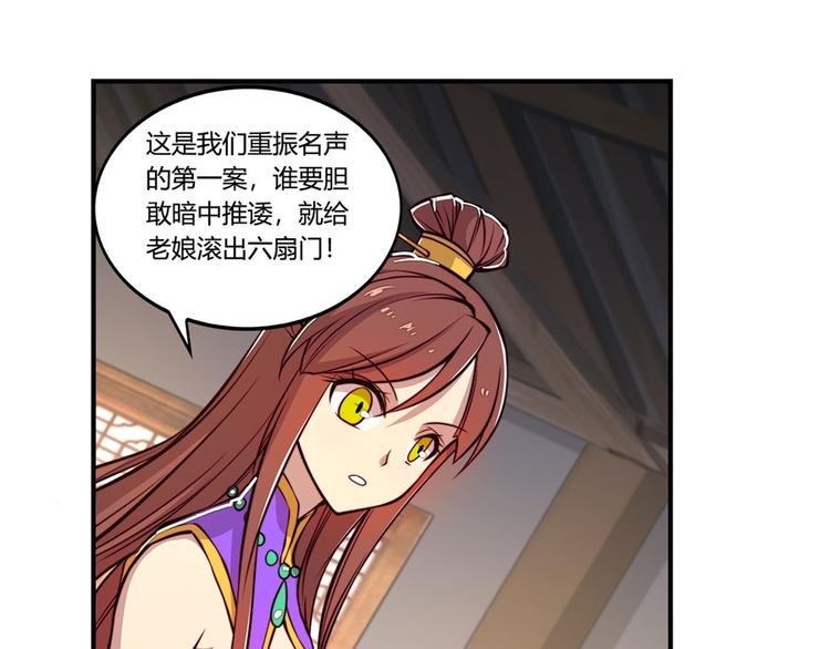 第15回110